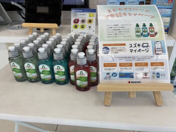 点検・ご相談の予約が簡単に！